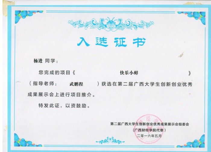 1 001_2016-06-09_00_09_27.jpg